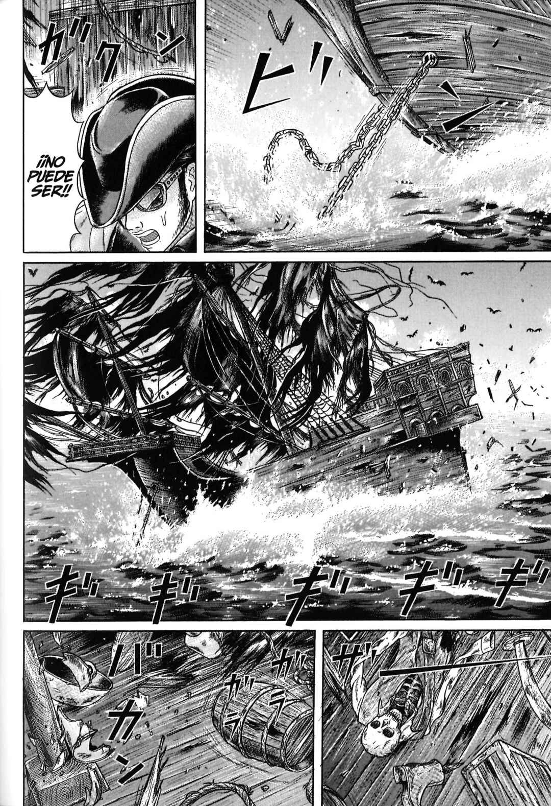 Maiwai Chapter 91 - Page 13
