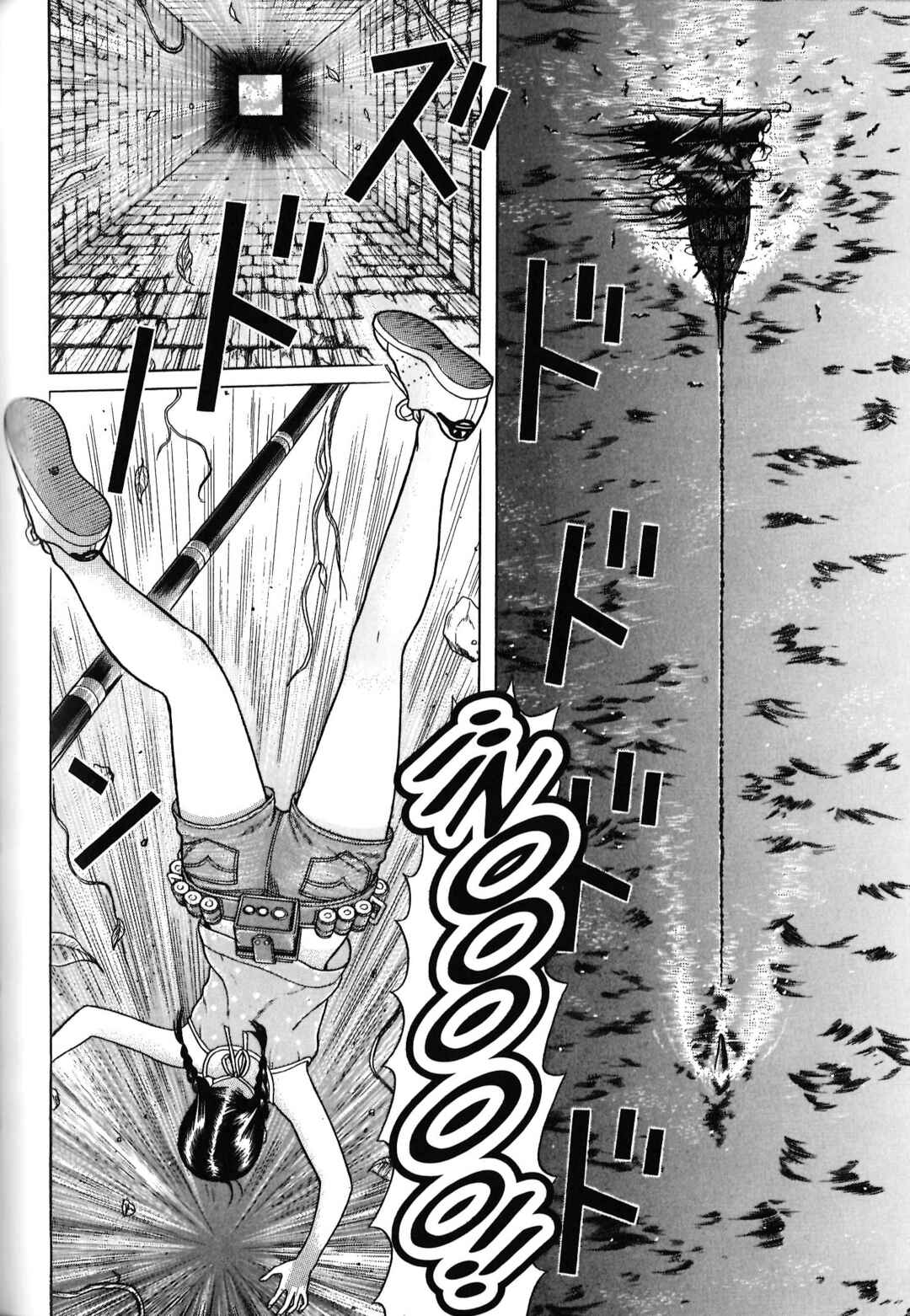 Maiwai Chapter 91 - Page 3