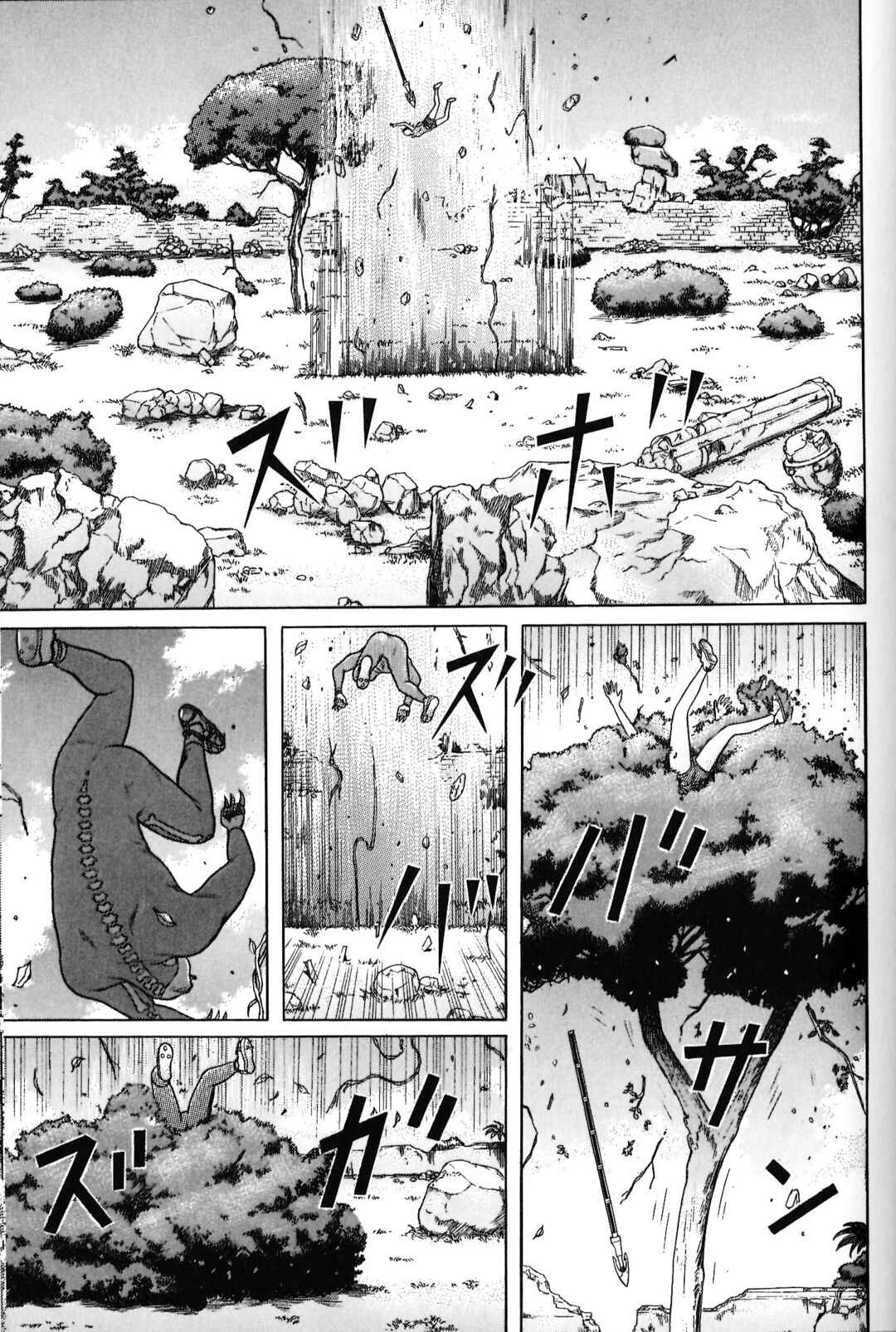Maiwai Chapter 91 - Page 4