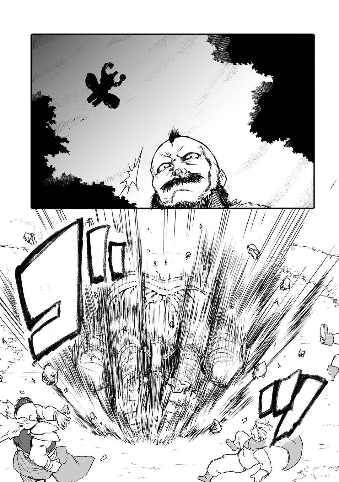 Kakure Tensei Chapter 9 - Page 30