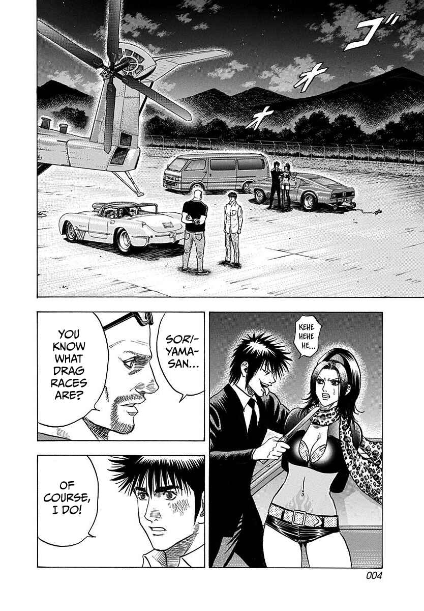 Countach Chapter 191 - Page 5