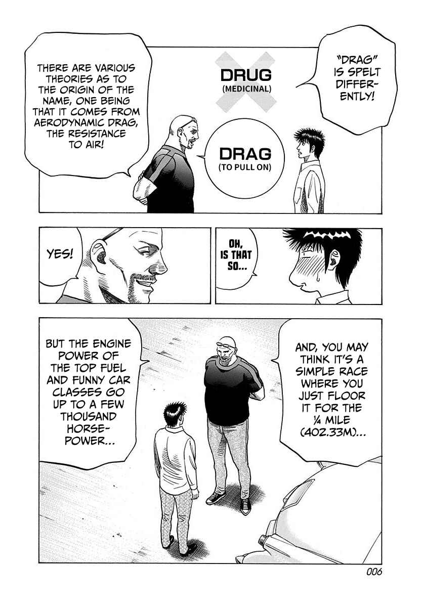 Countach Chapter 191 - Page 7