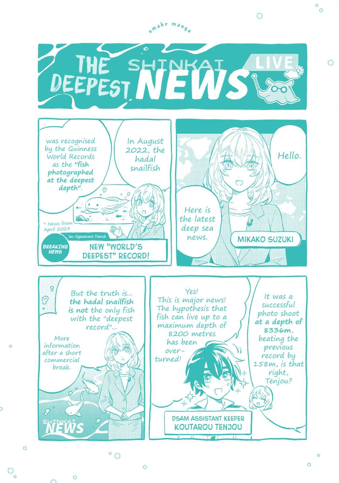 Magmell Shinkai Suizokukan Chapter 47.5 - Page 1