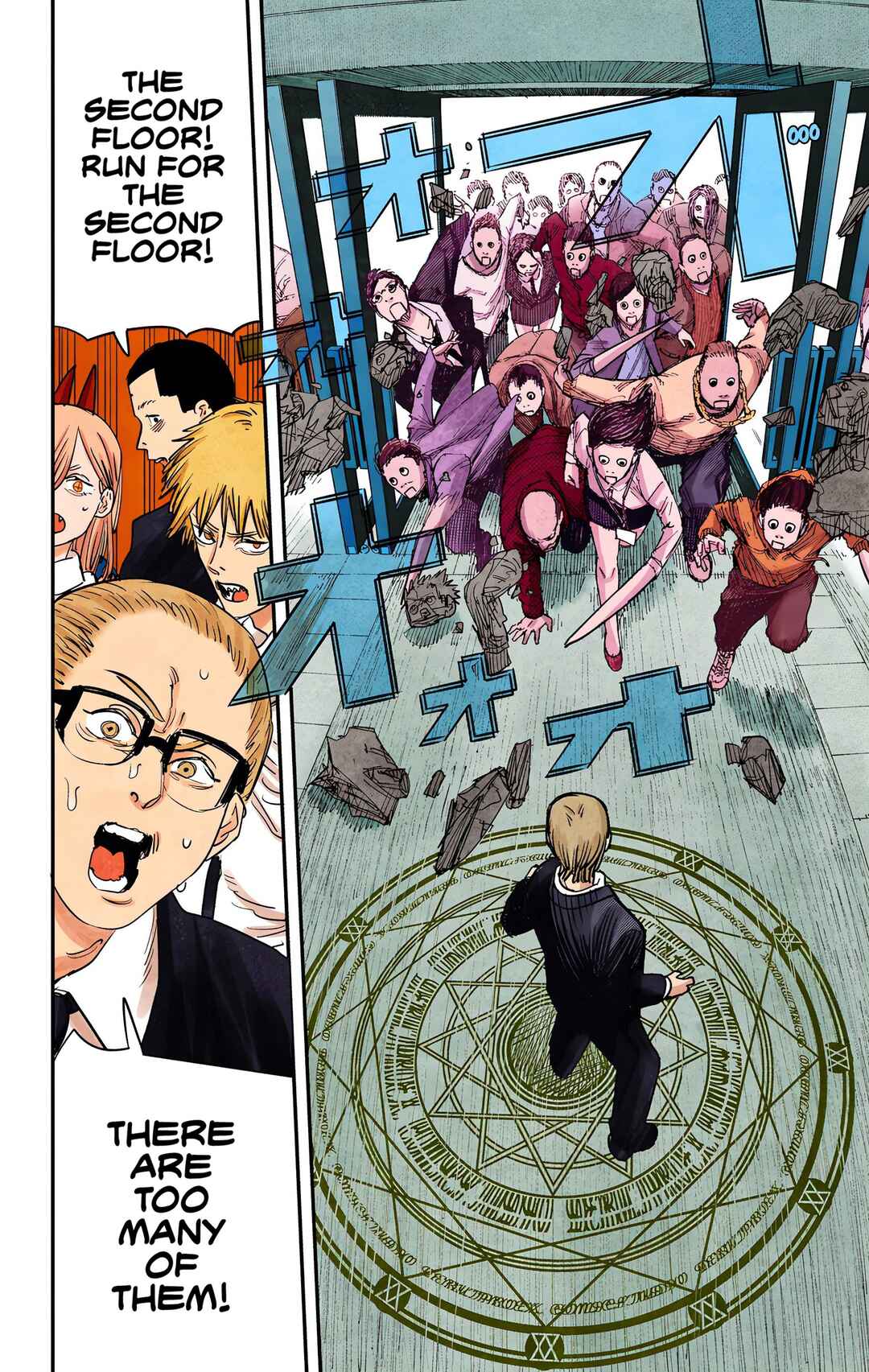 Chainsaw Man (Official Colored) Chapter 59 - Page 13