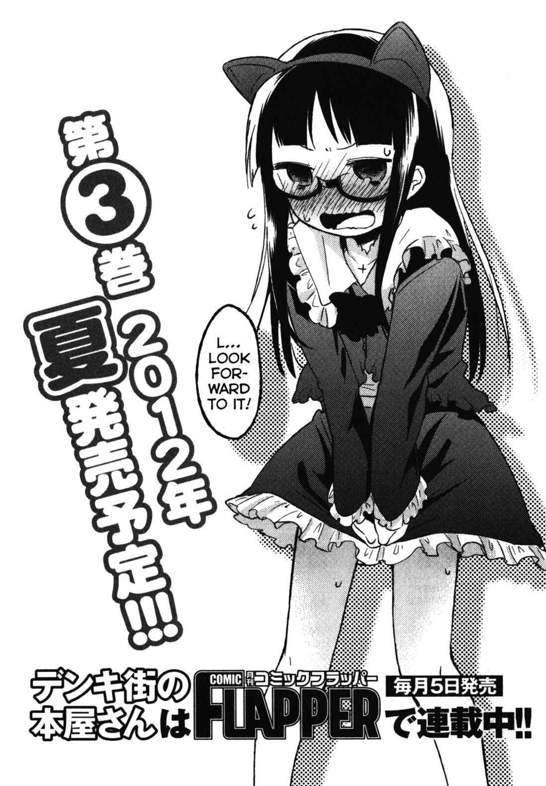 Denkigai no Honya-san Chapter 10.6 - Page 6
