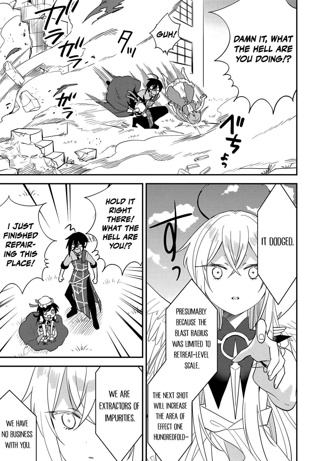 Isekai de Kojiin o Hiraita kedo, Nazeka Dare Hitori Sudatou to shinai Ken Chapter 75 - Page 14