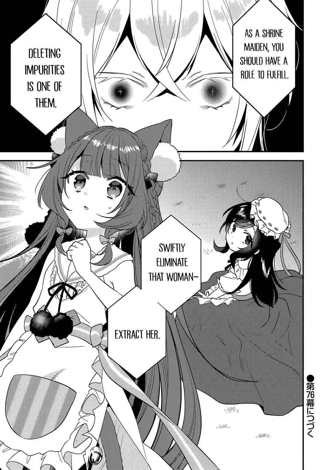 Isekai de Kojiin o Hiraita kedo, Nazeka Dare Hitori Sudatou to shinai Ken Chapter 75 - Page 18