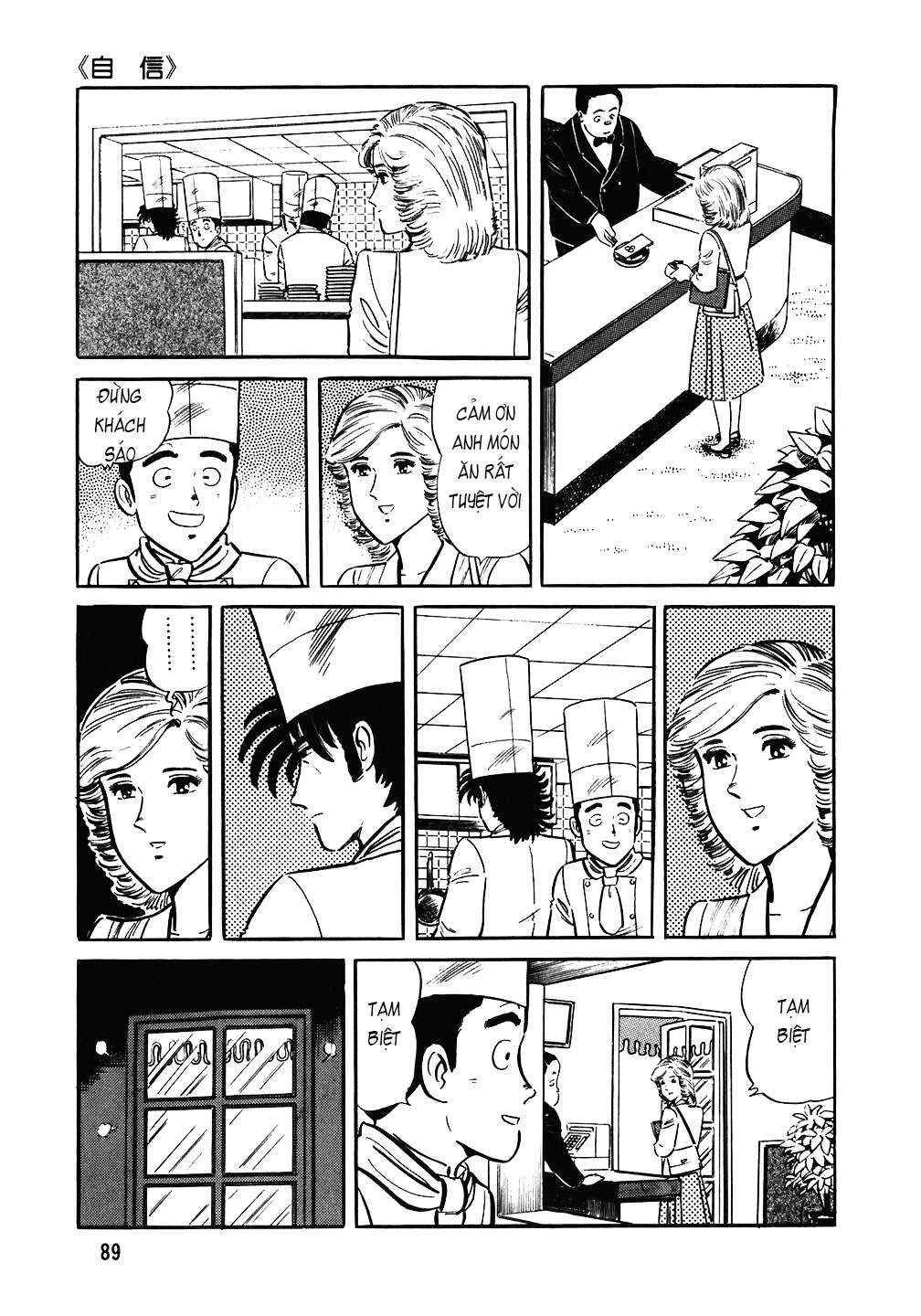 The Chef Chapter 84 - Page 12