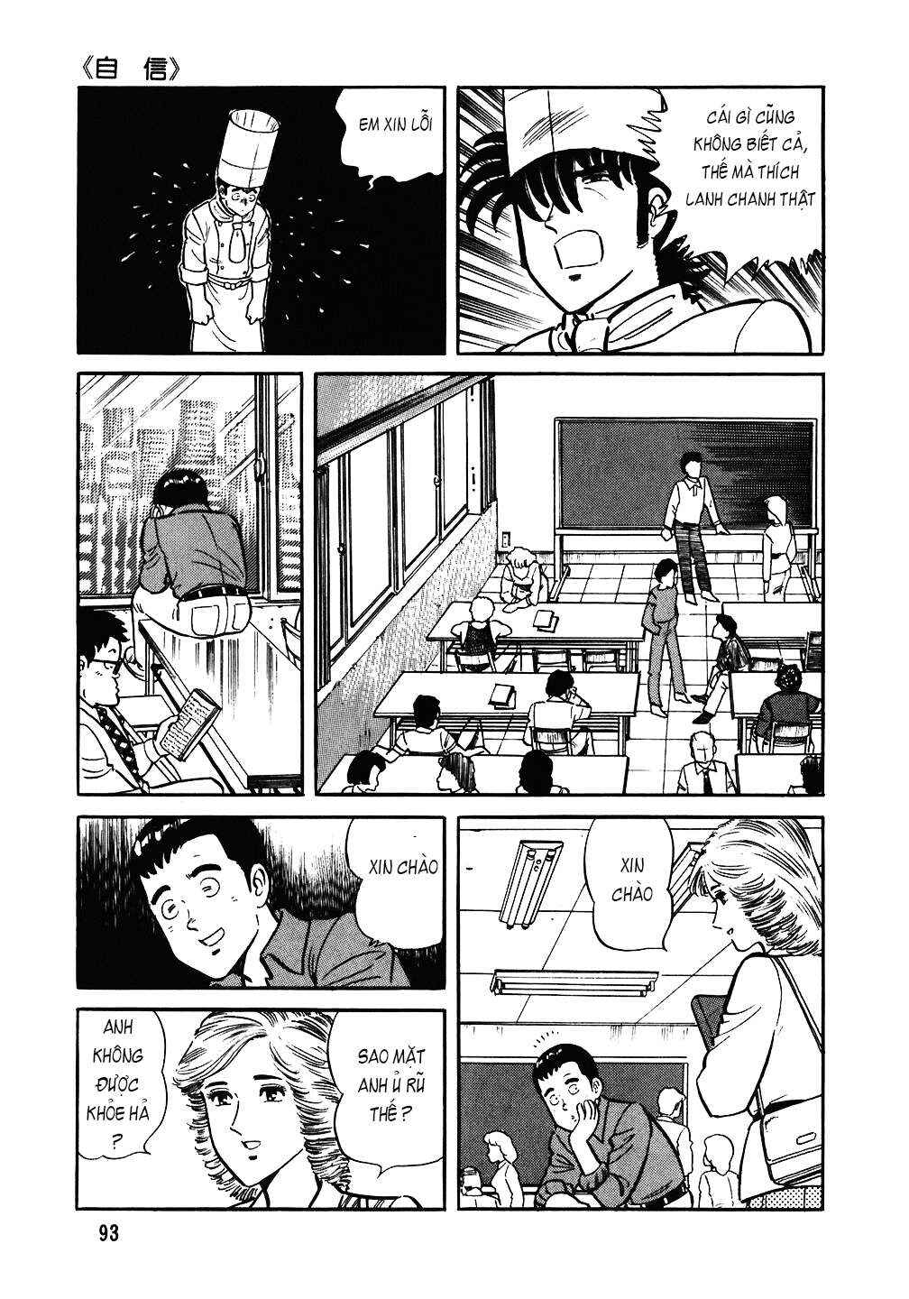 The Chef Chapter 84 - Page 16