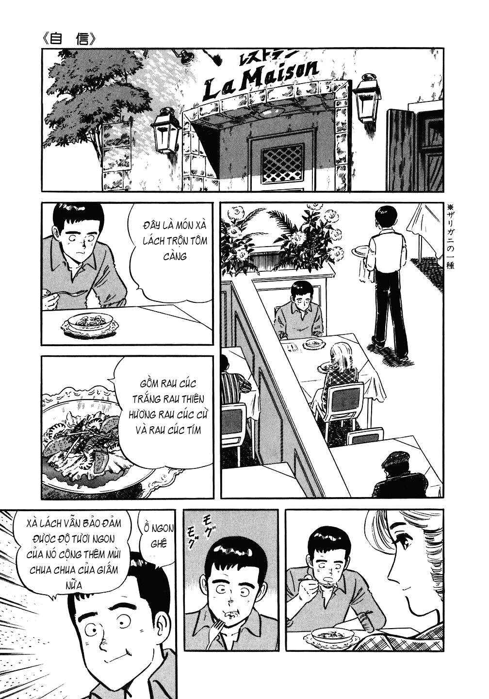 The Chef Chapter 84 - Page 20