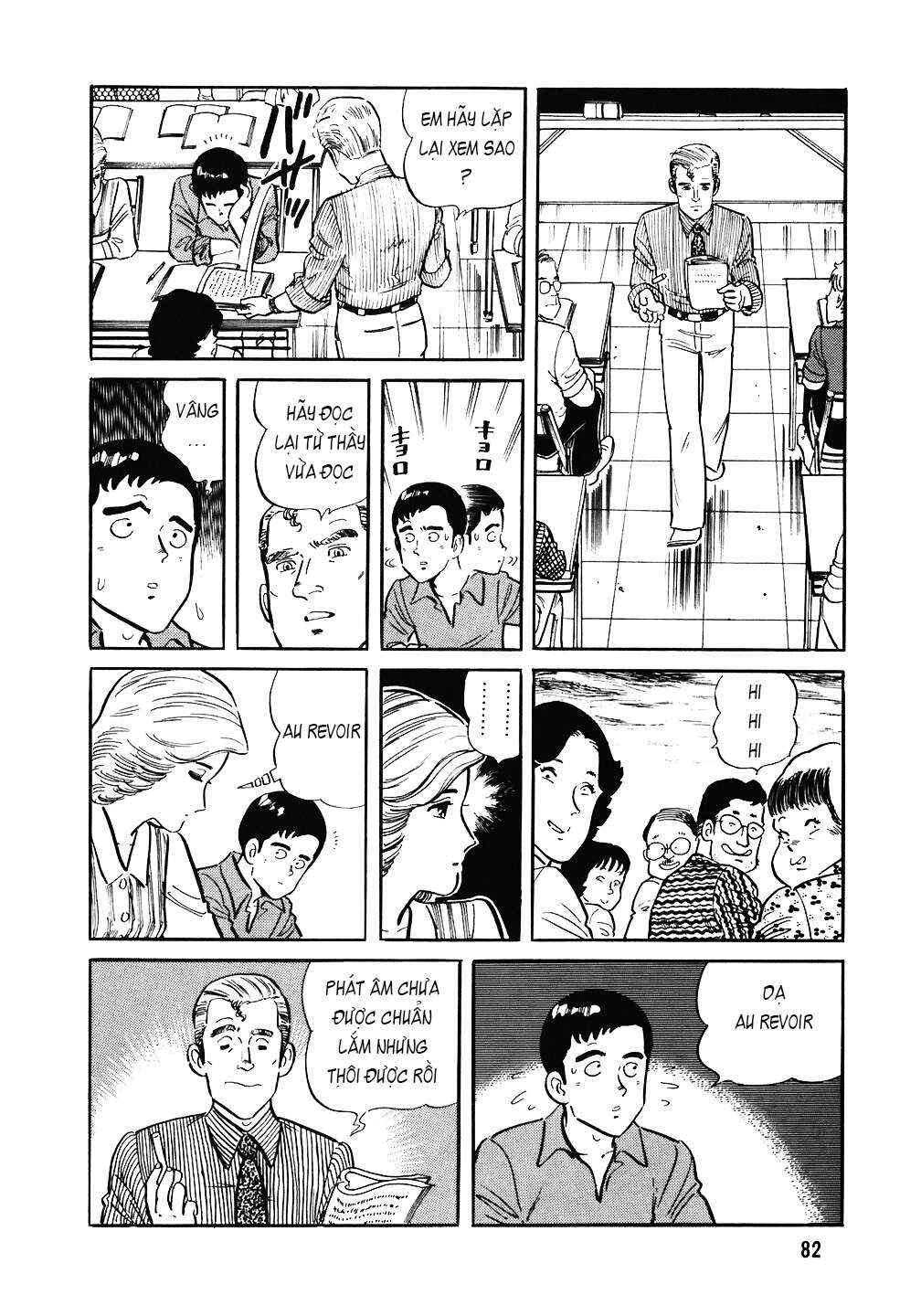 The Chef Chapter 84 - Page 5