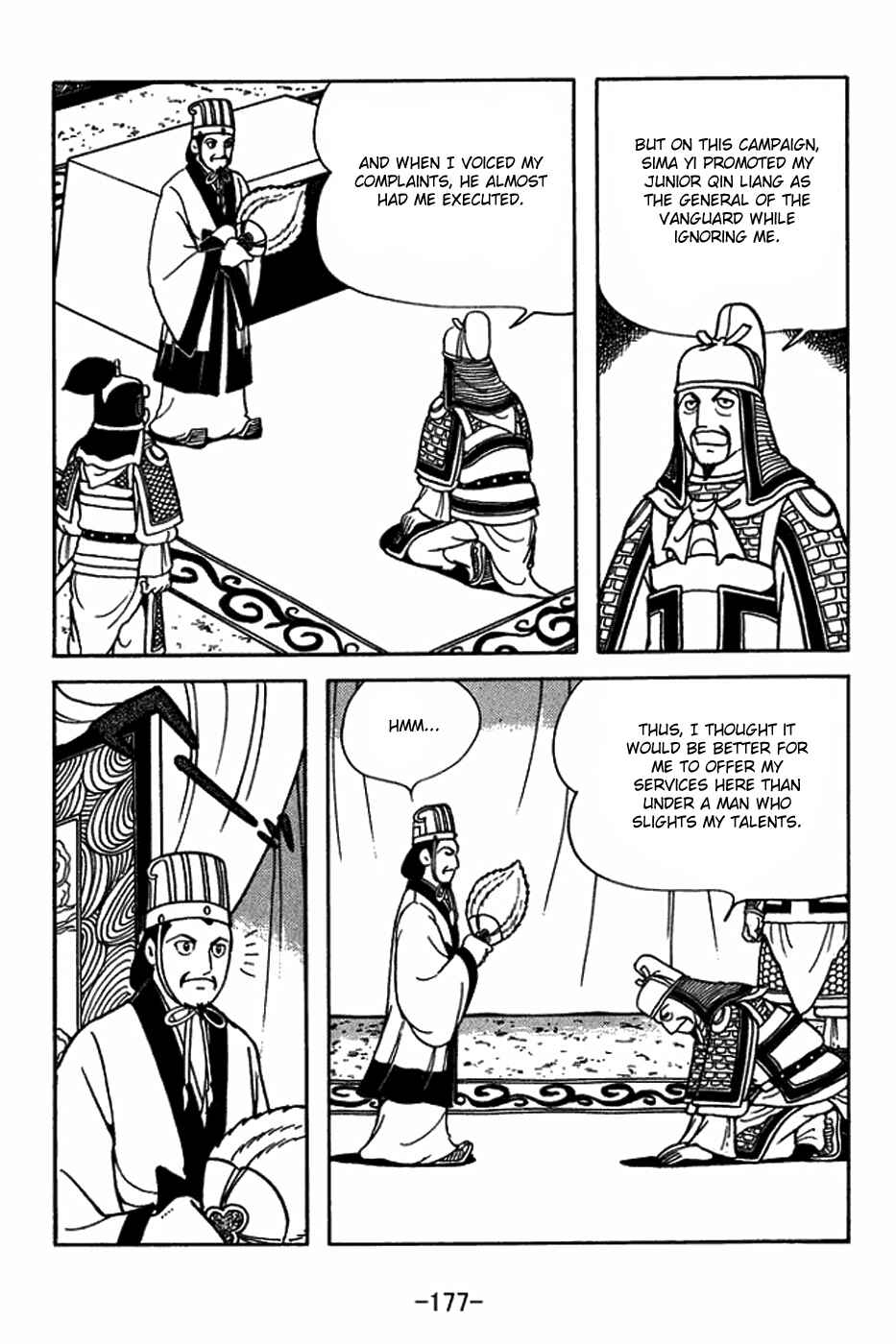 Sangokushi Chapter 408 - Page 4