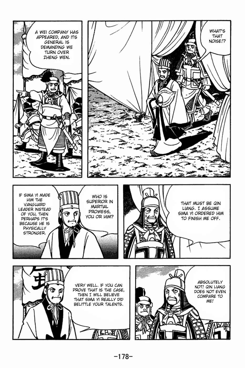 Sangokushi Chapter 408 - Page 5