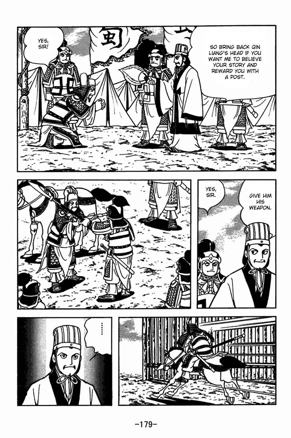 Sangokushi Chapter 408 - Page 6