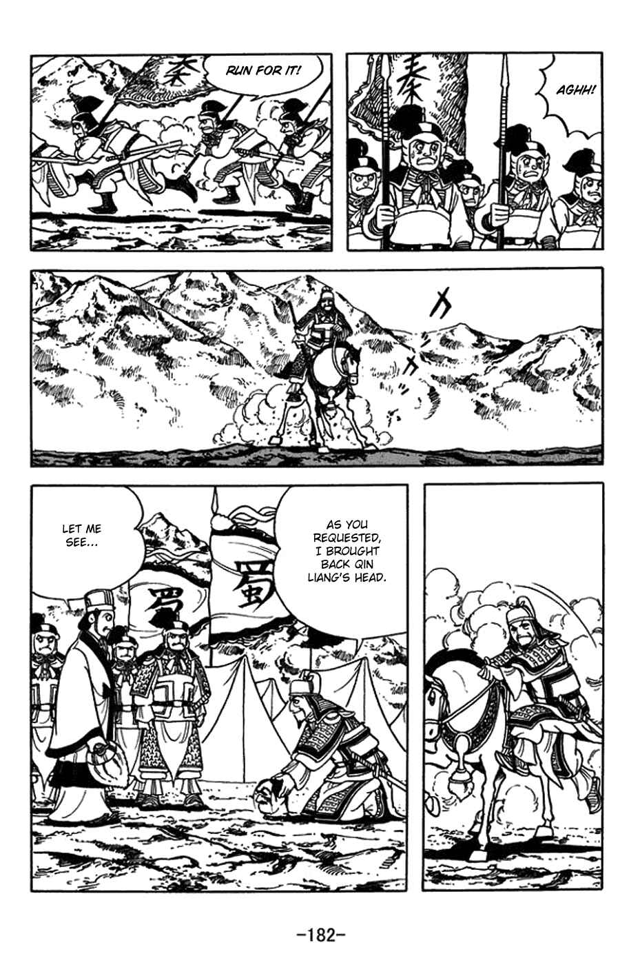 Sangokushi Chapter 408 - Page 9