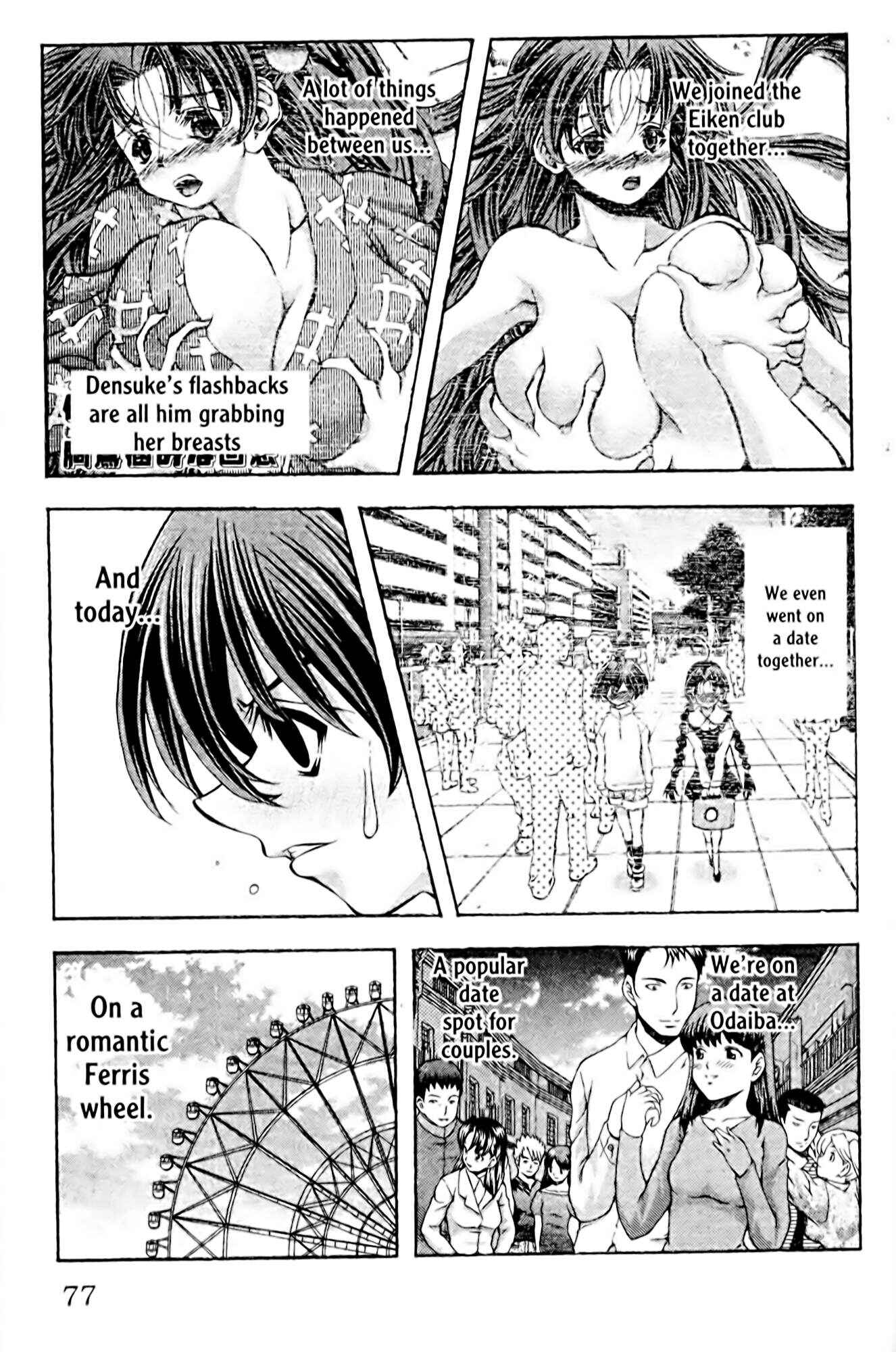 Eiken Chapter 101 - Page 13