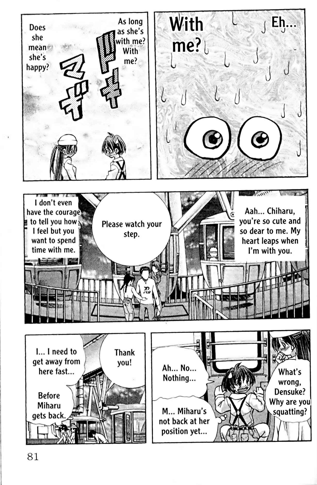Eiken Chapter 101 - Page 17