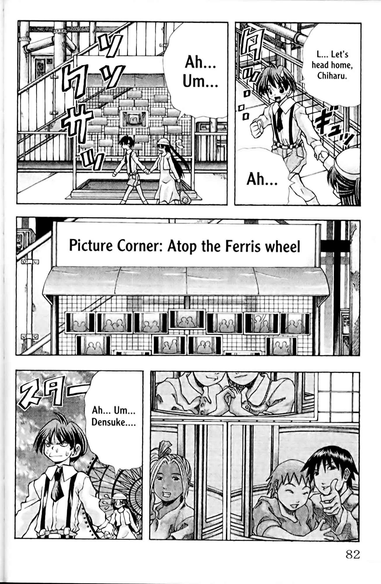 Eiken Chapter 101 - Page 18