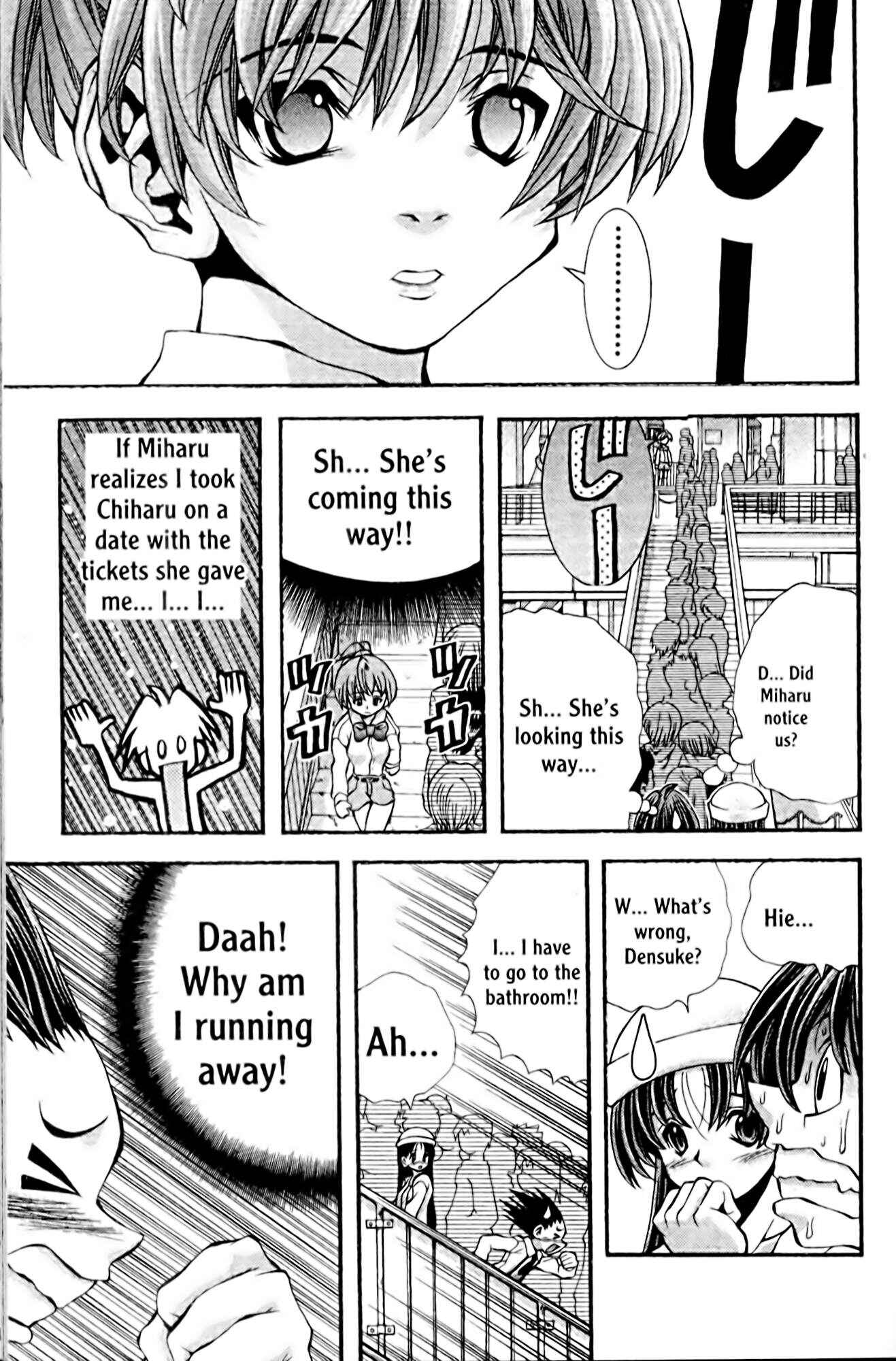 Eiken Chapter 101 - Page 3