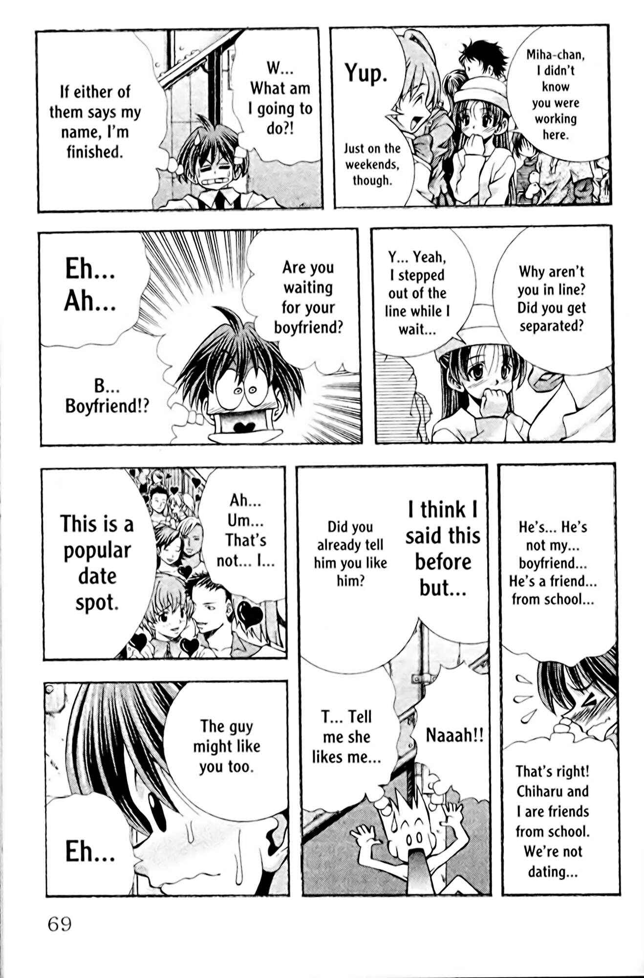 Eiken Chapter 101 - Page 5