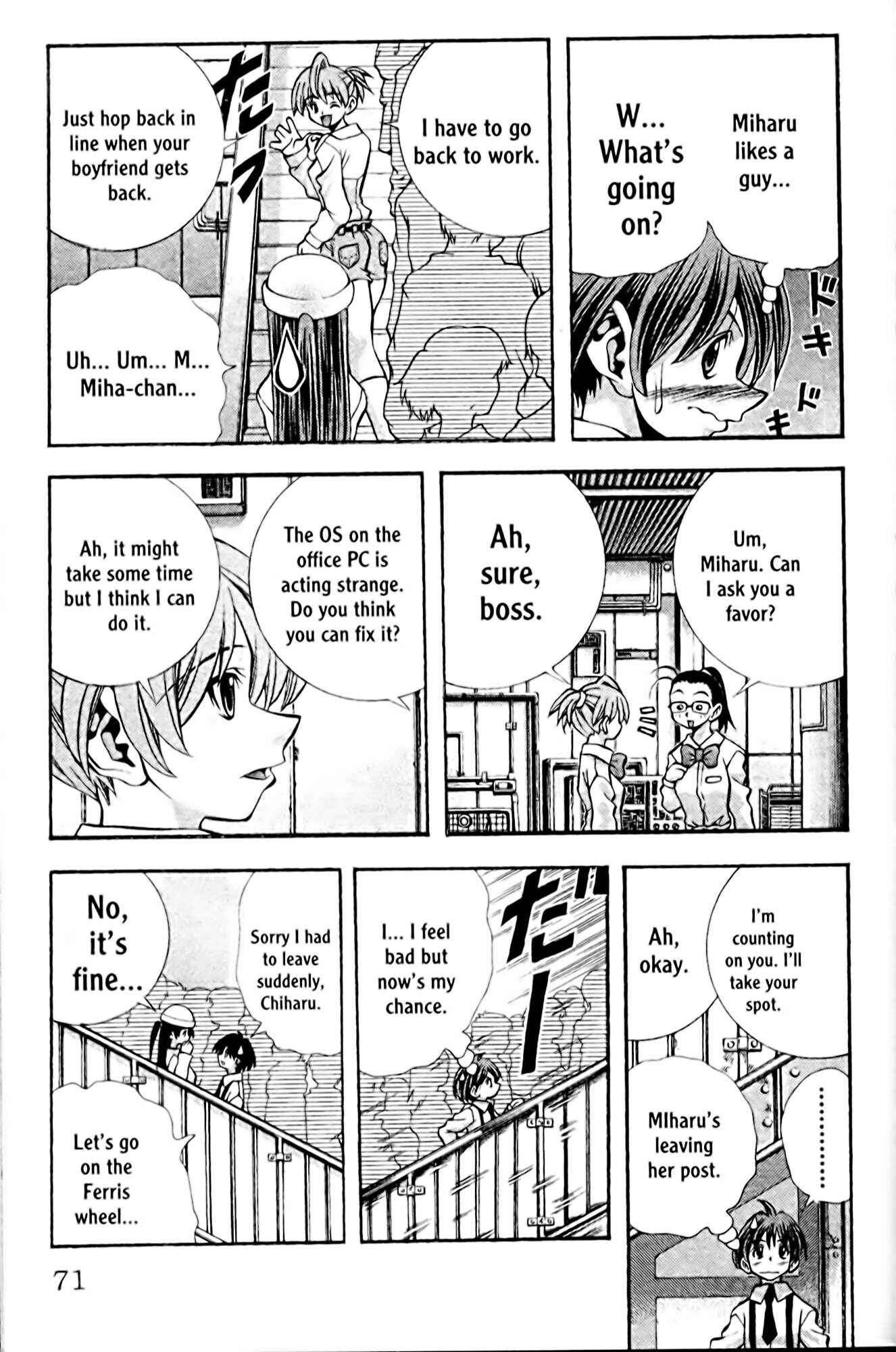 Eiken Chapter 101 - Page 7