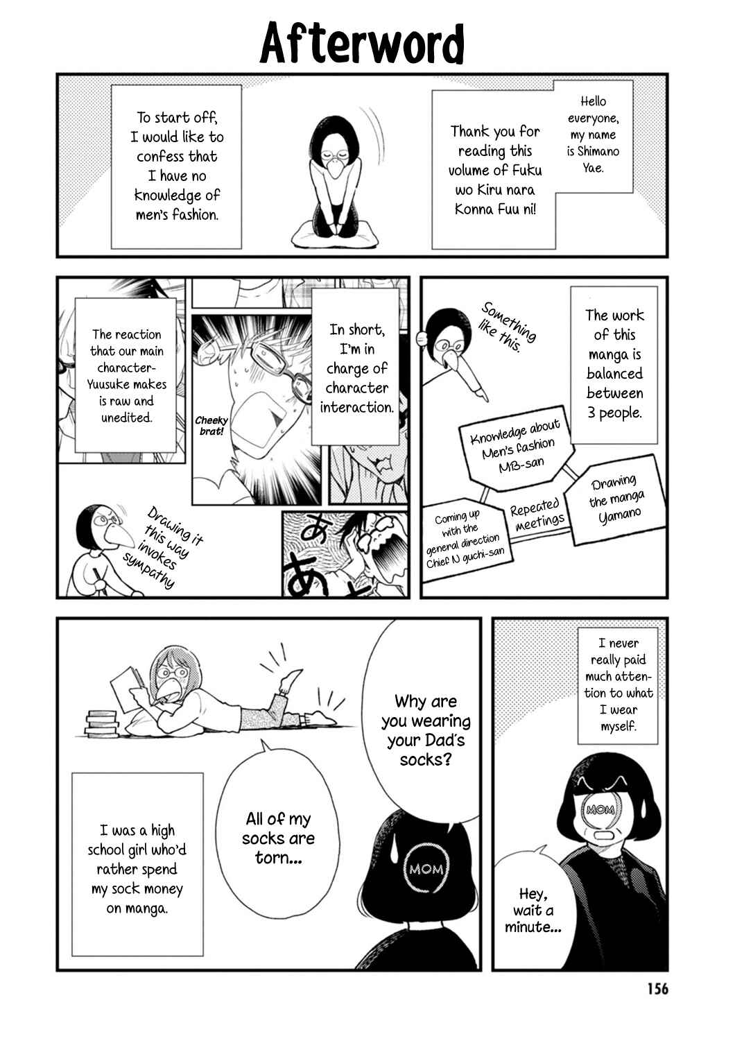Fuku o Kiru nara Konna Fuu ni Chapter 8 - Page 18