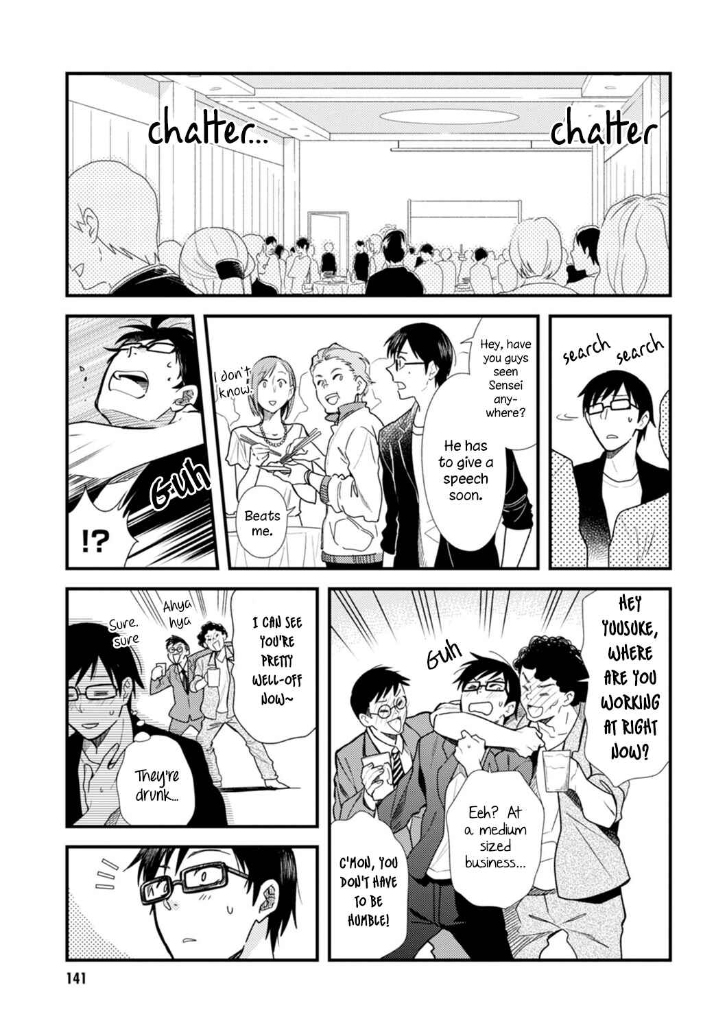 Fuku o Kiru nara Konna Fuu ni Chapter 8 - Page 3