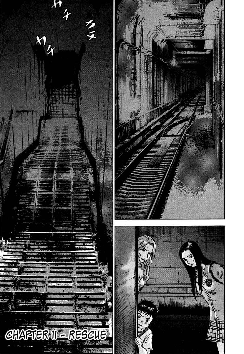 Sprite Chapter 11 - Page 1
