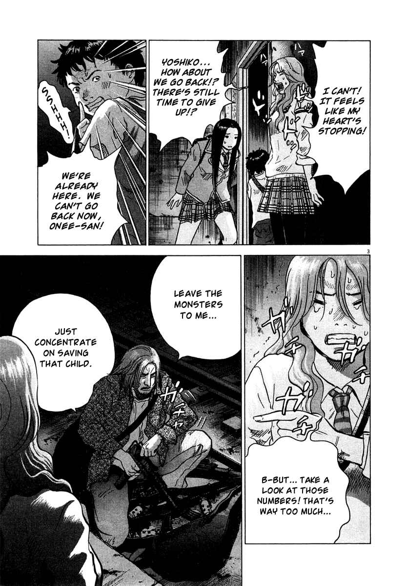 Sprite Chapter 11 - Page 3