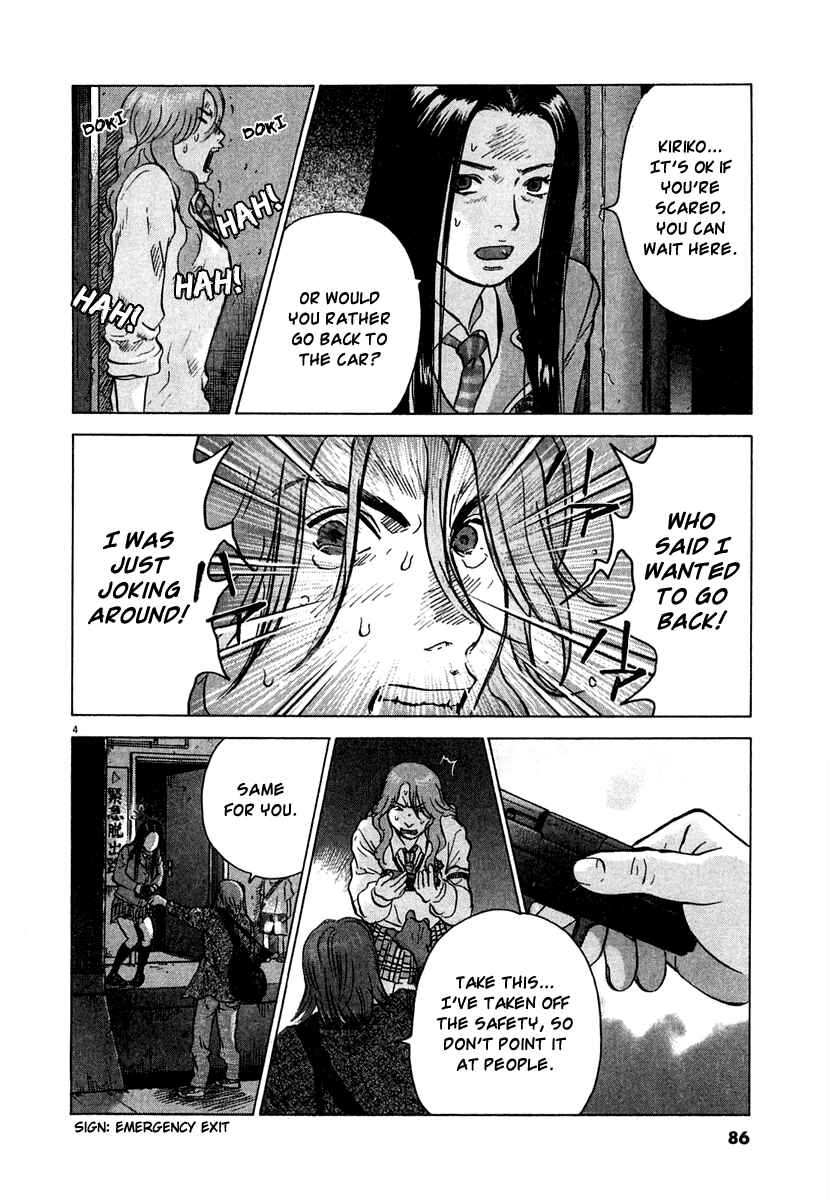 Sprite Chapter 11 - Page 4