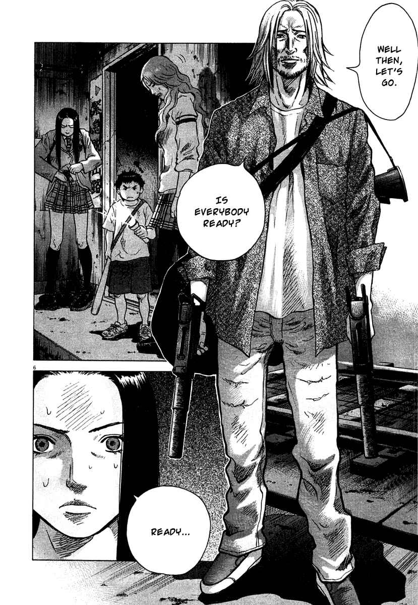 Sprite Chapter 11 - Page 6