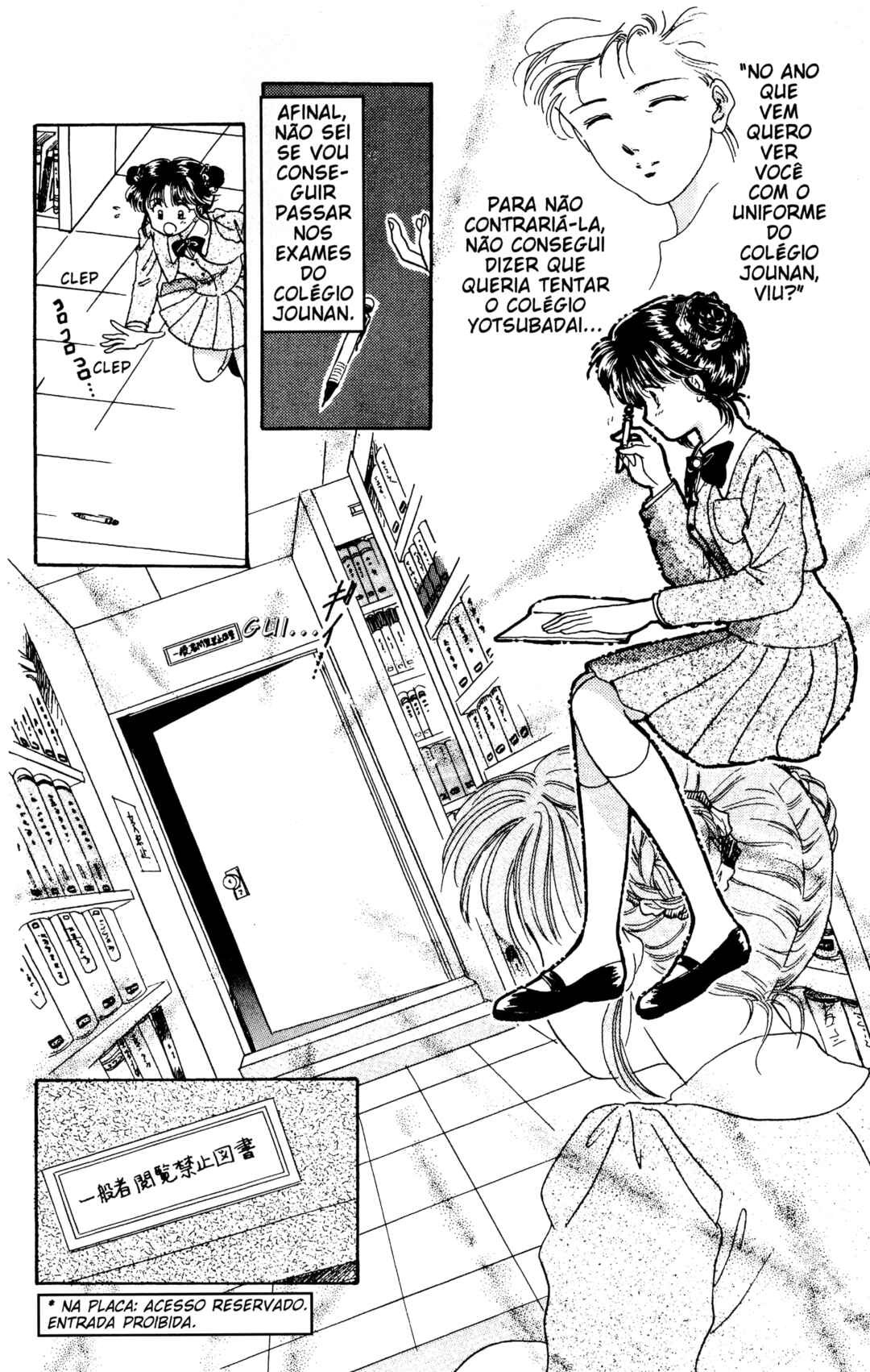 Fushigi Yugi Chapter 1 - Page 12