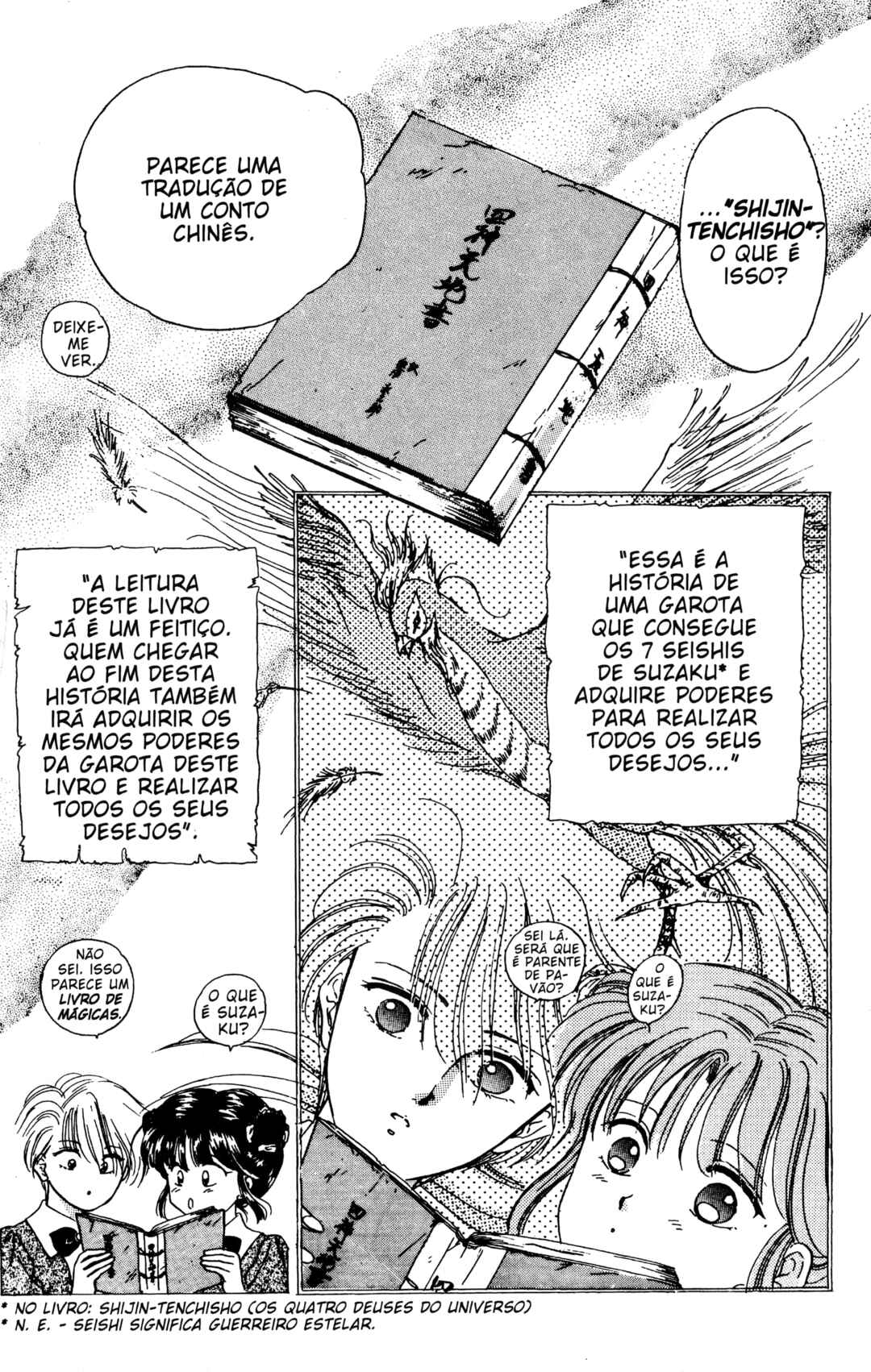 Fushigi Yugi Chapter 1 - Page 14