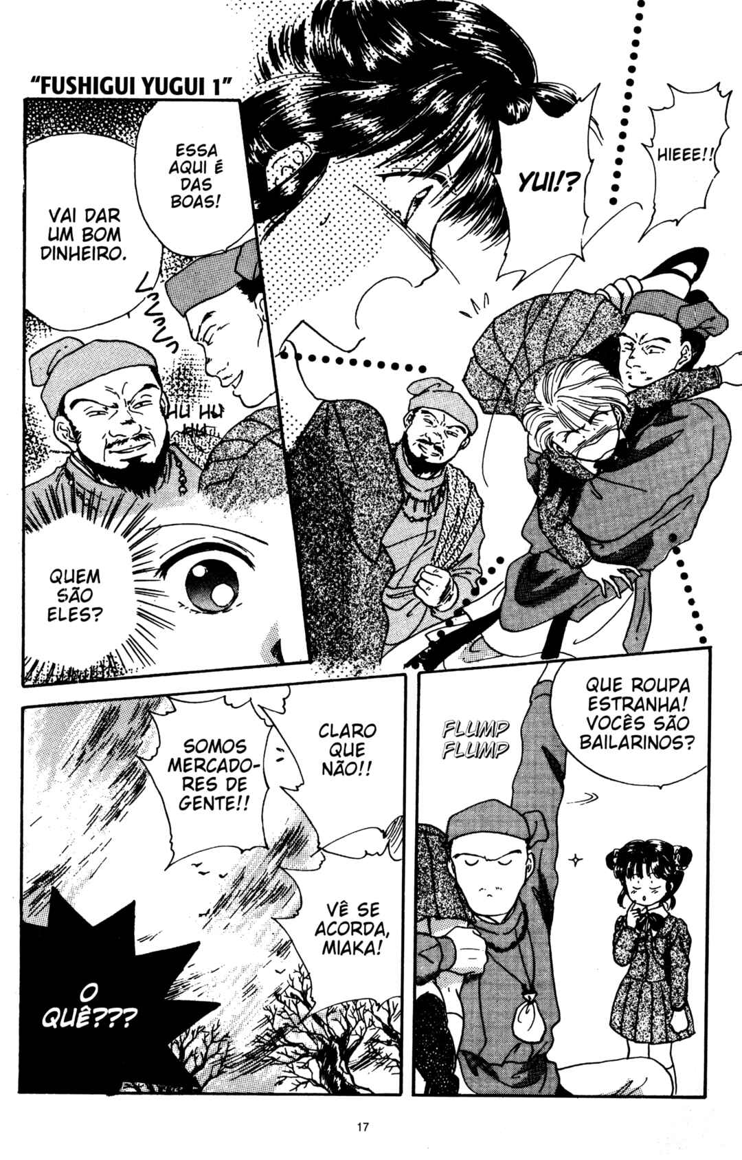 Fushigi Yugi Chapter 1 - Page 18
