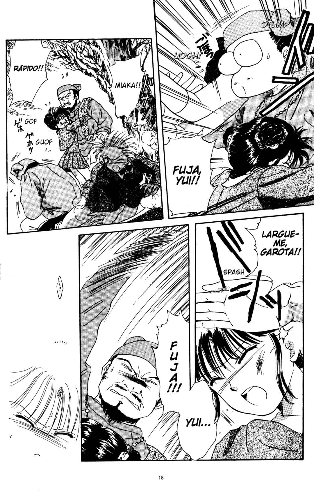 Fushigi Yugi Chapter 1 - Page 19
