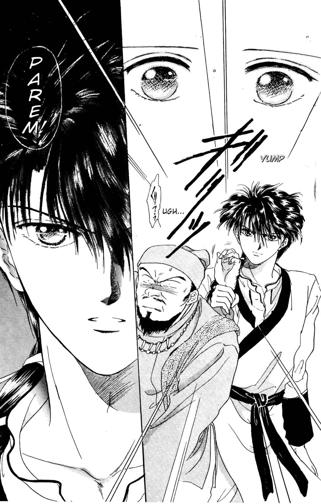 Fushigi Yugi Chapter 1 - Page 20
