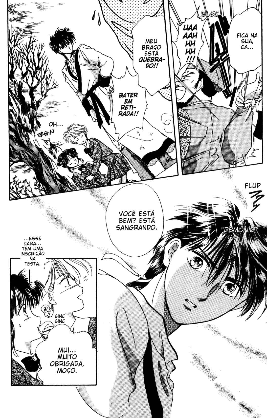 Fushigi Yugi Chapter 1 - Page 21