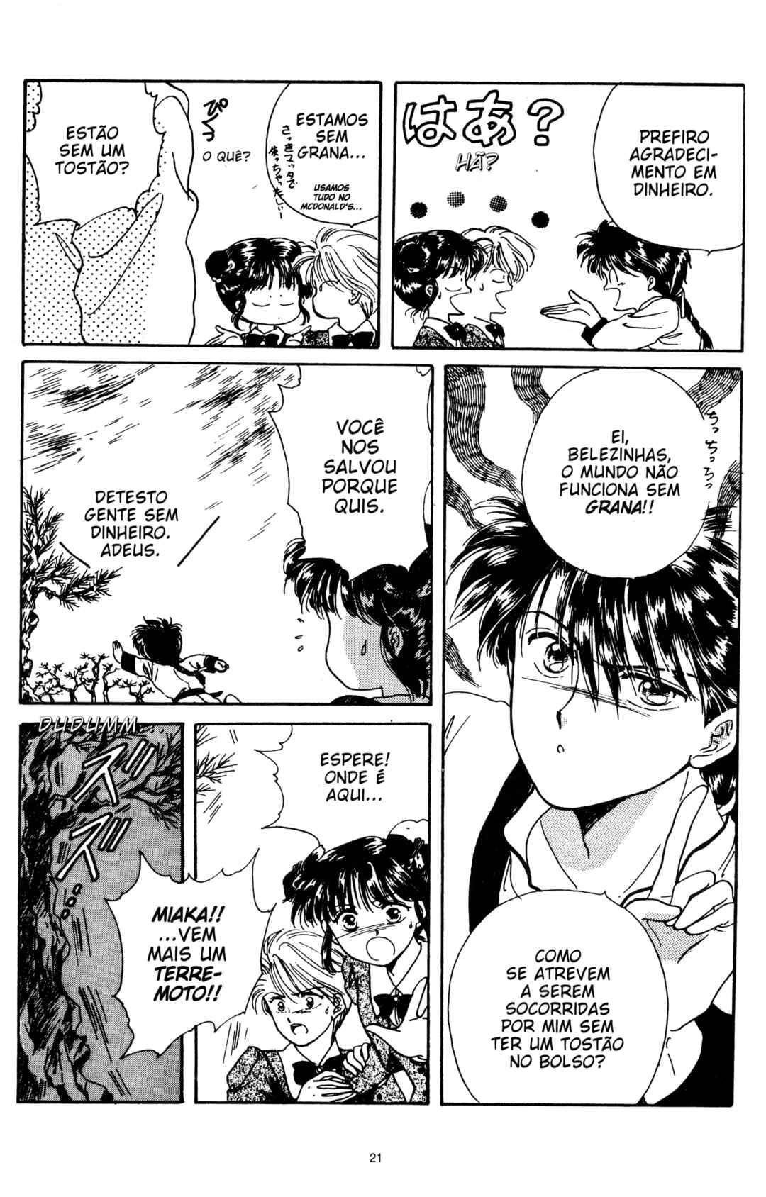 Fushigi Yugi Chapter 1 - Page 22