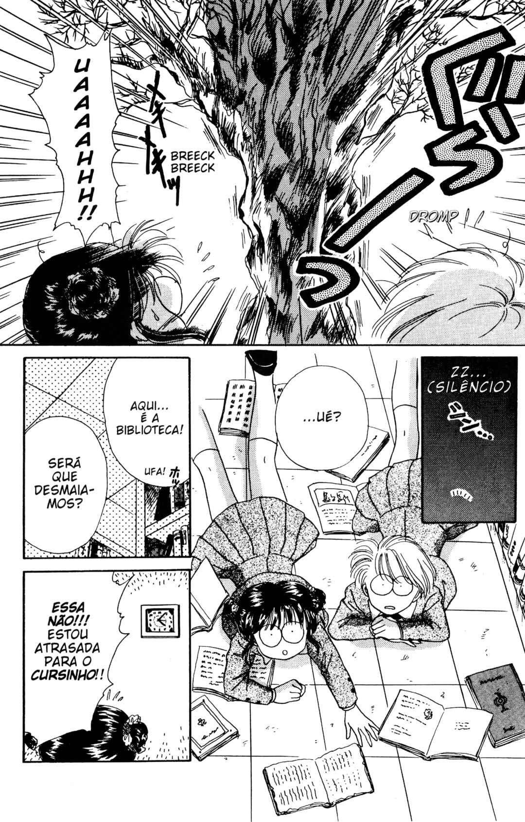 Fushigi Yugi Chapter 1 - Page 23
