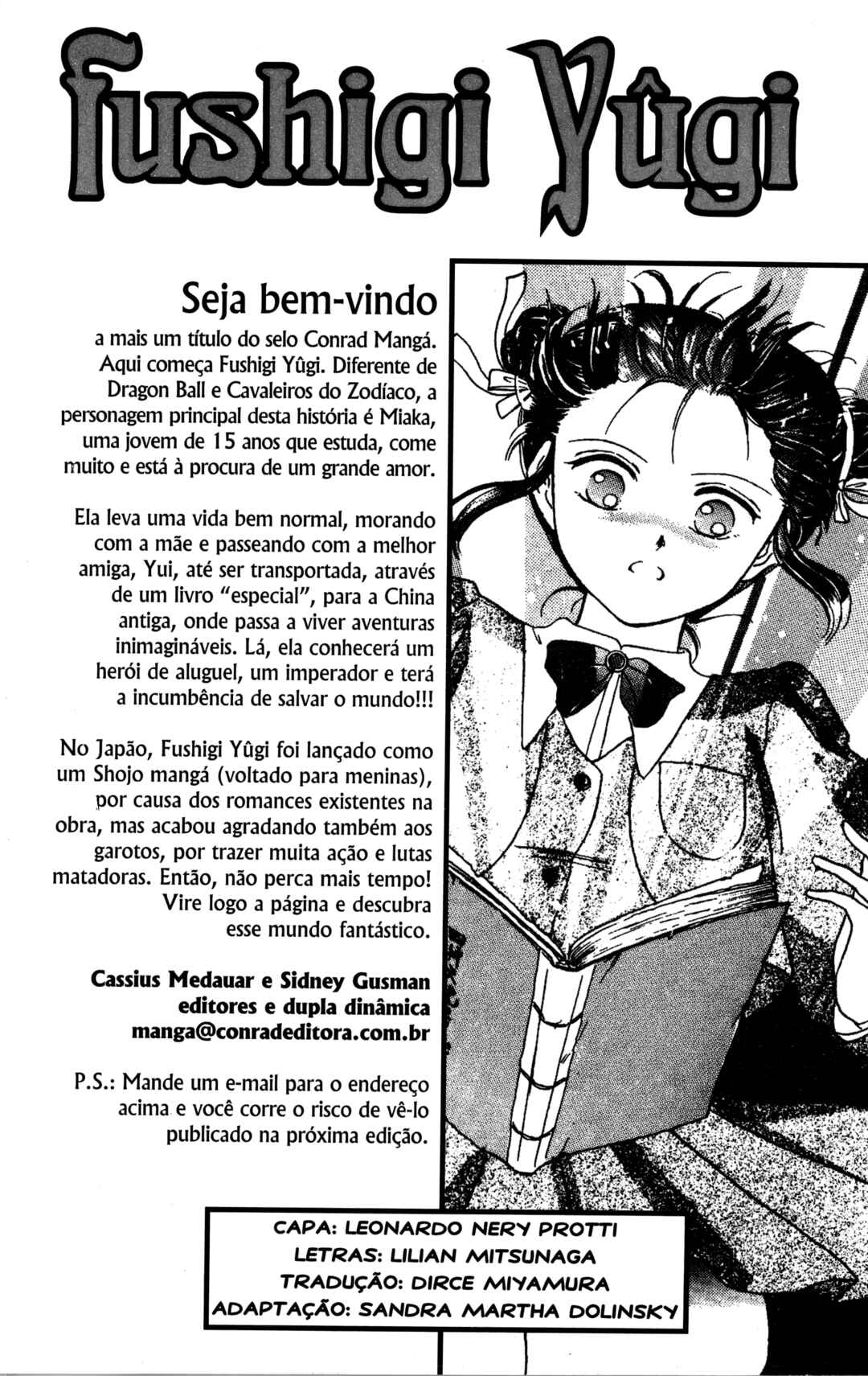 Fushigi Yugi Chapter 1 - Page 3