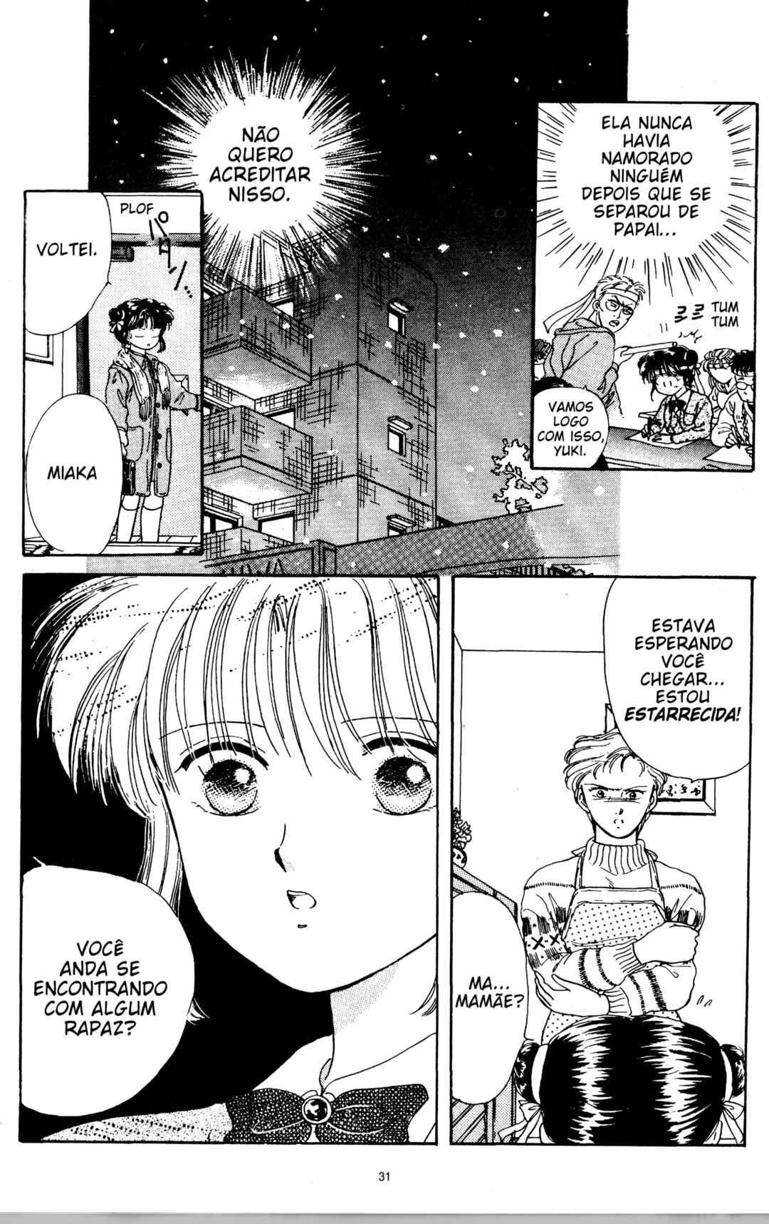 Fushigi Yugi Chapter 1 - Page 32