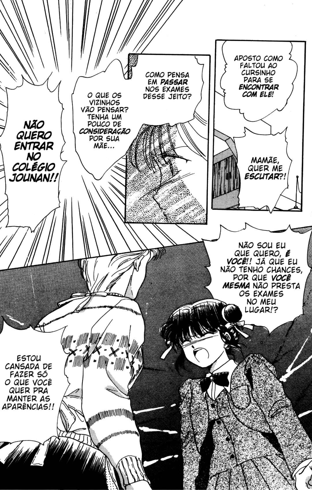 Fushigi Yugi Chapter 1 - Page 34