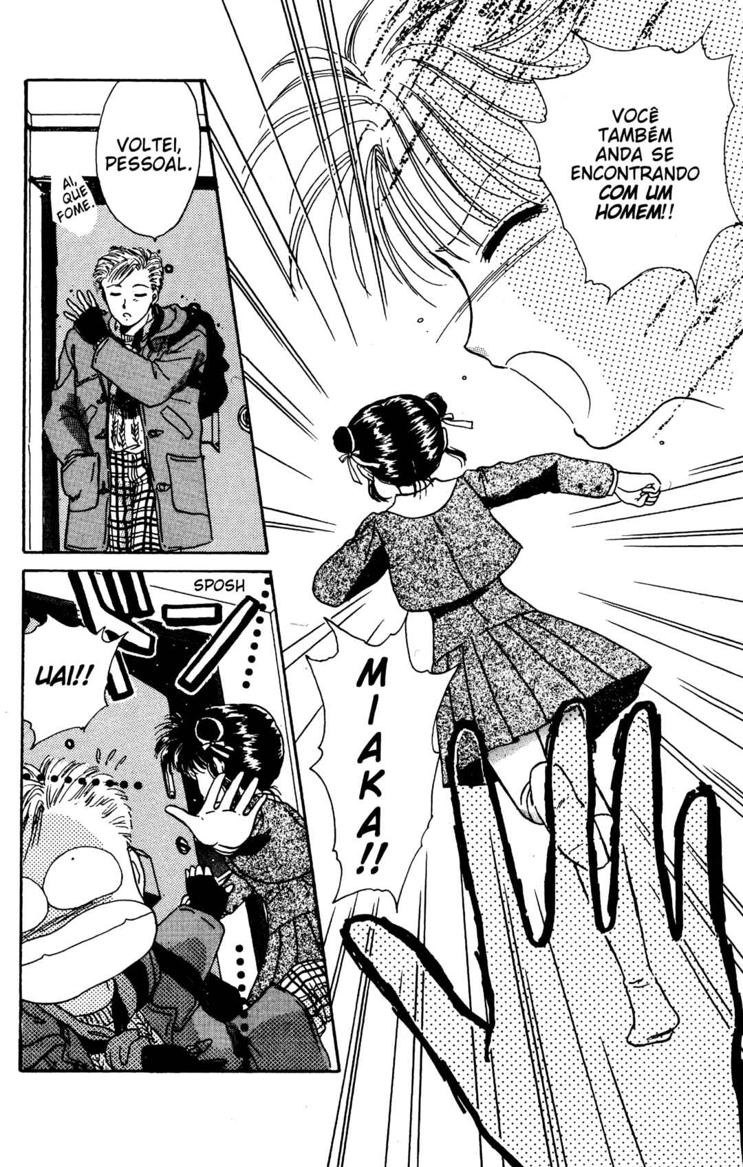 Fushigi Yugi Chapter 1 - Page 36