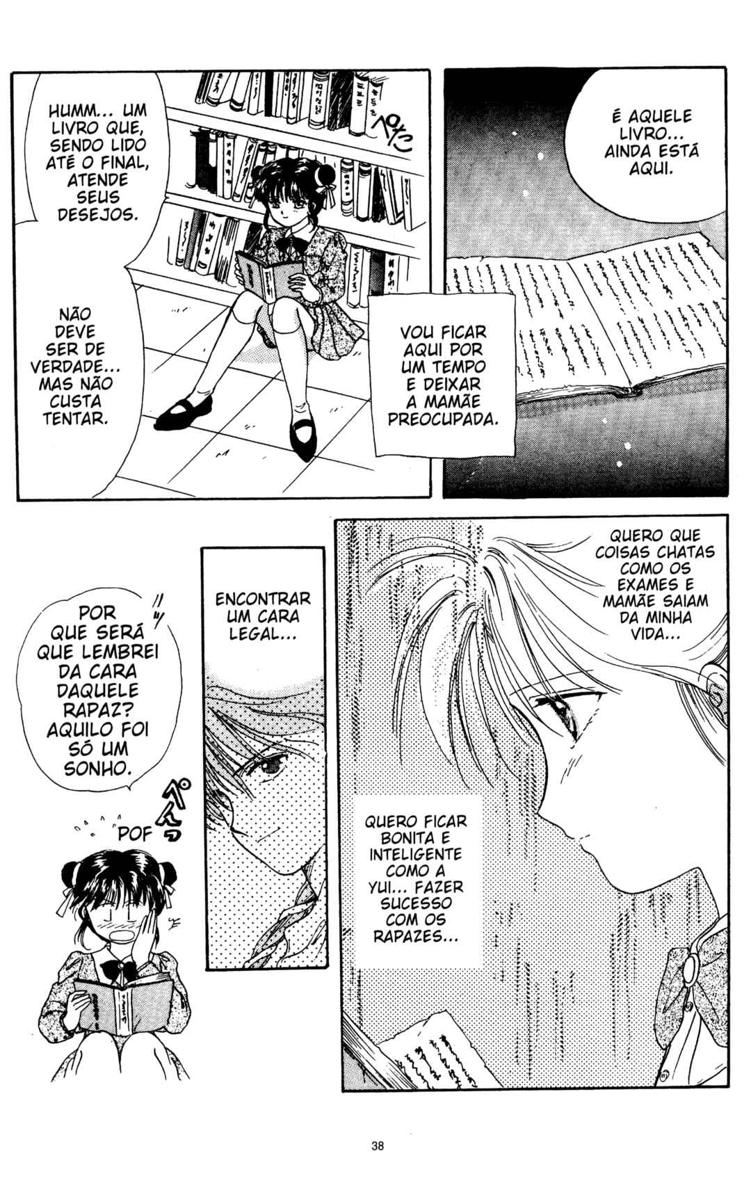 Fushigi Yugi Chapter 1 - Page 39