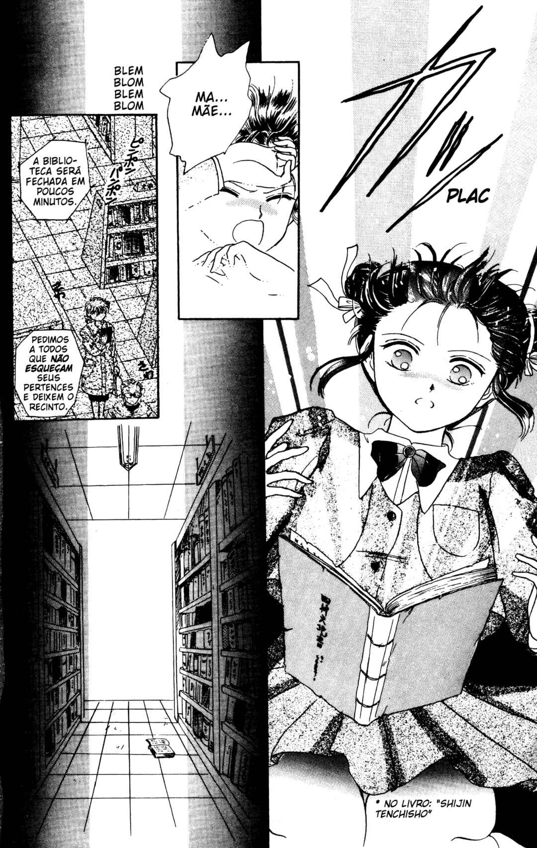 Fushigi Yugi Chapter 1 - Page 41
