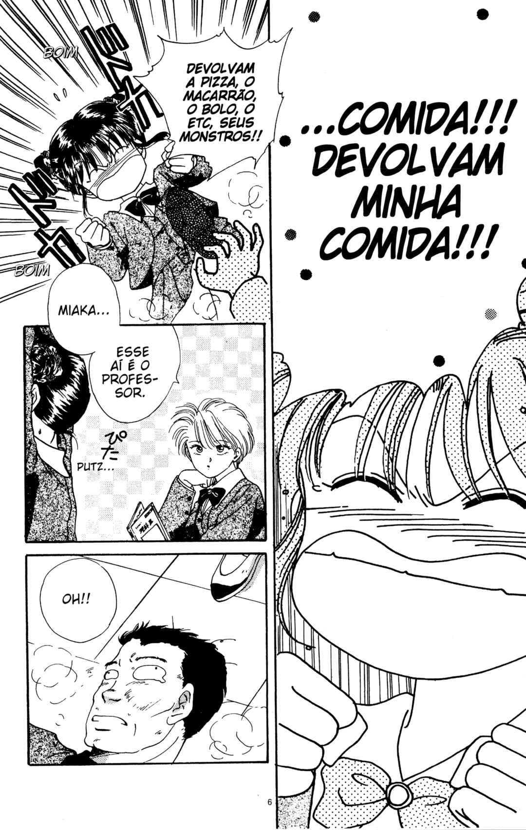 Fushigi Yugi Chapter 1 - Page 8