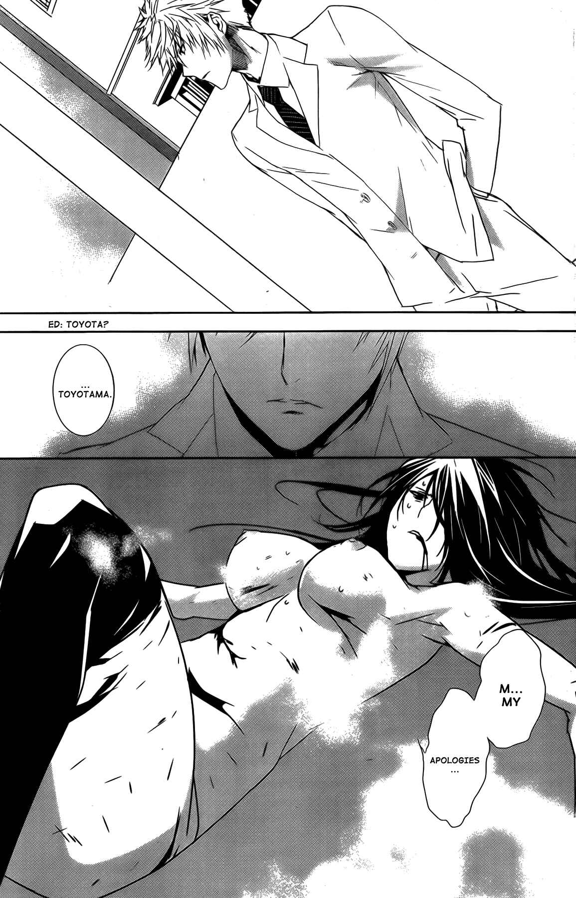 Sekirei Chapter 134 - Page 10