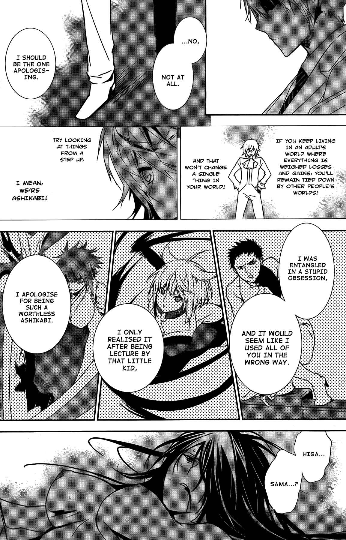 Sekirei Chapter 134 - Page 11