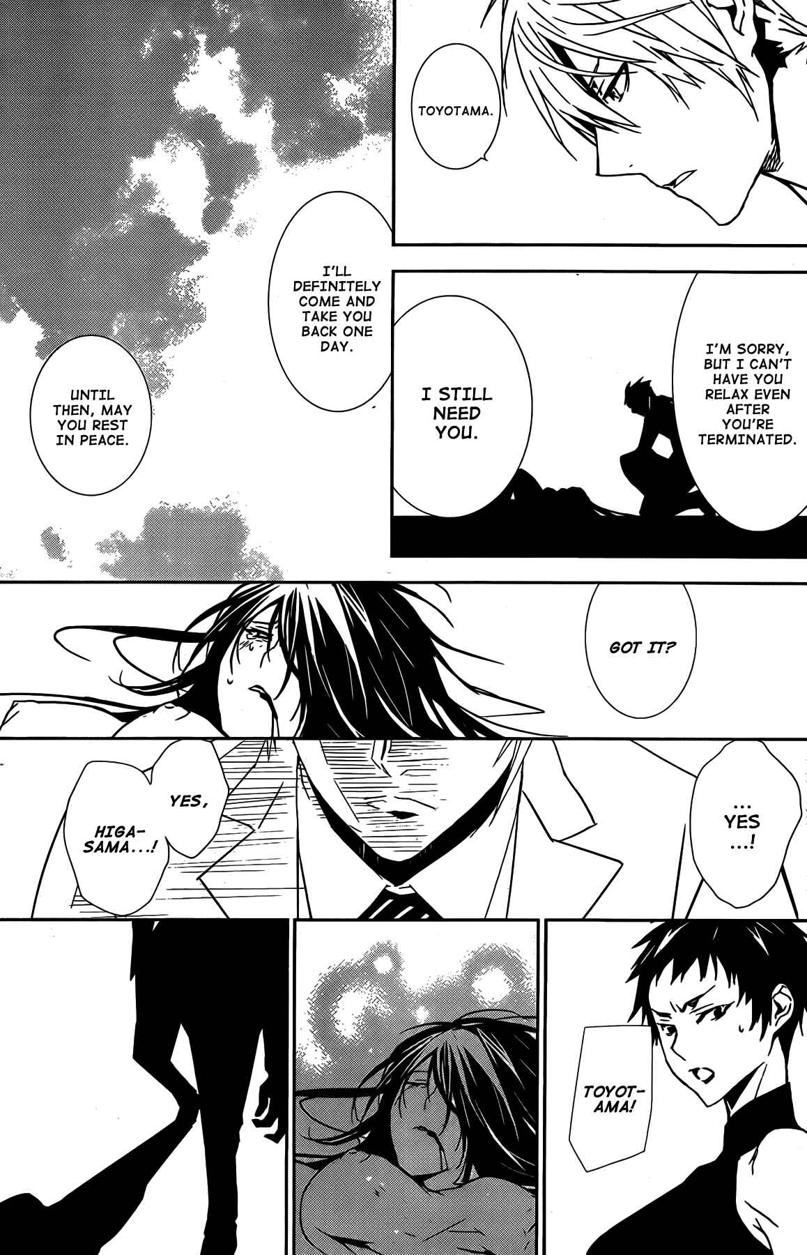 Sekirei Chapter 134 - Page 12