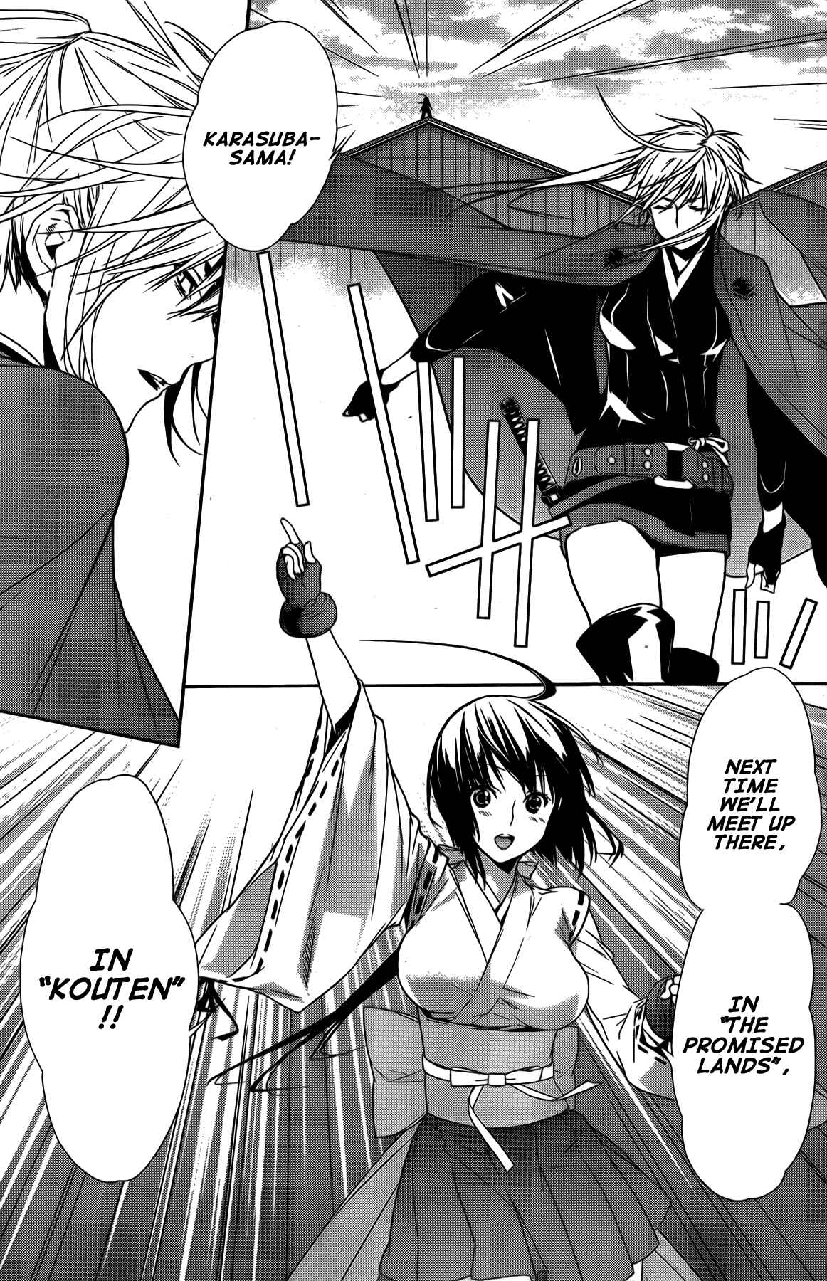 Sekirei Chapter 134 - Page 6